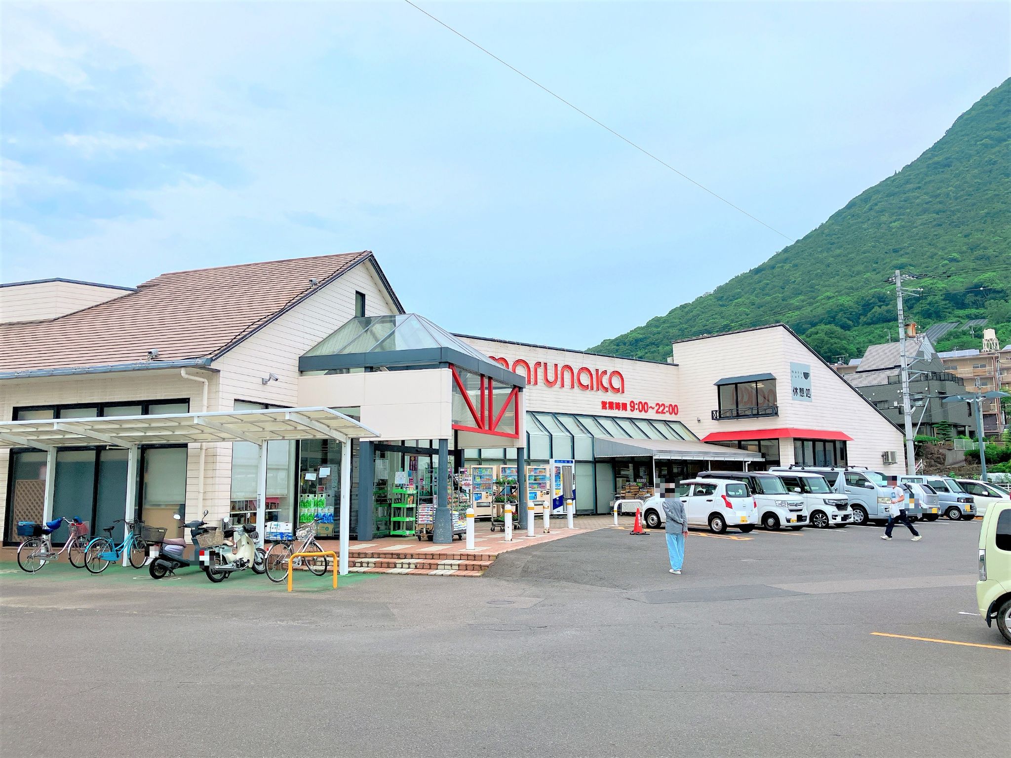 マルナカ飯山店